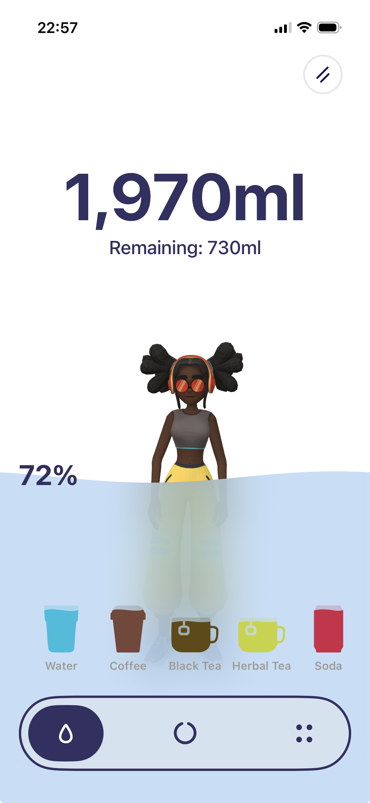 Water Well – Home Screen